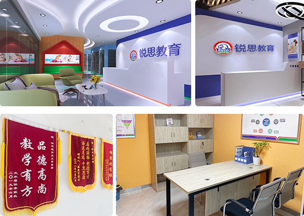 锐思展示墙